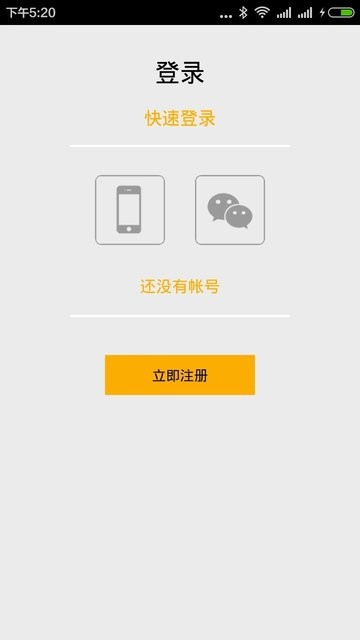 超級圖片 v3.0.1 安卓版 0