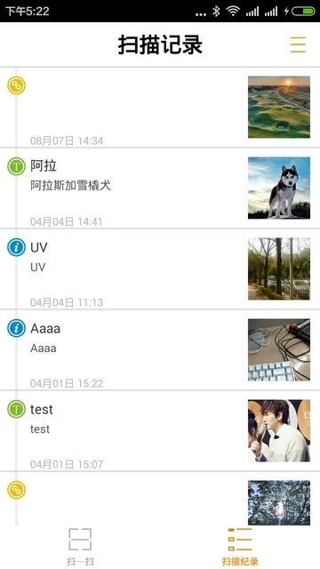 超級圖片 v3.0.1 安卓版 2