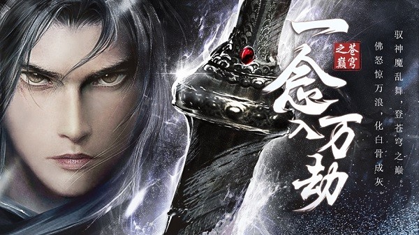 斬魔問道蘋果版 v5.0.0 最新版 0
