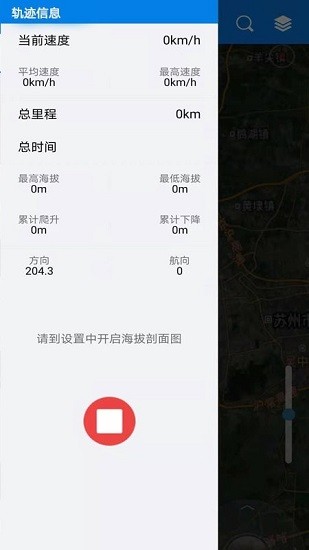 lsv手機(jī)端地圖 v4.31 官方版 3
