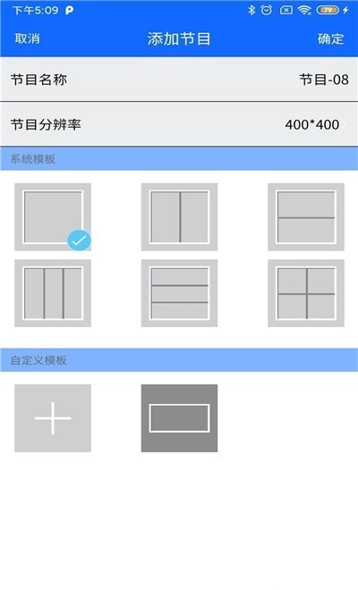 ledok lite下載