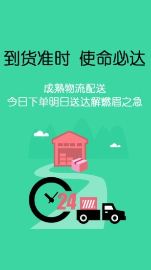 美狐商城(美業(yè)社交電商平臺(tái)) v3.6.8 安卓版 3