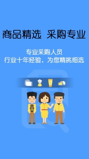 美狐商城(美業(yè)社交電商平臺(tái)) v3.6.8 安卓版 2