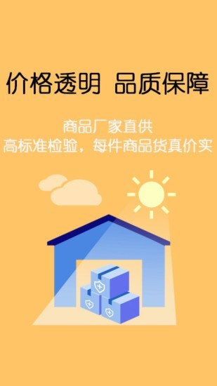 美狐app下載