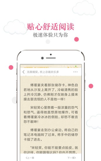 免費讀書閱讀器 v3.1.2 安卓版 0