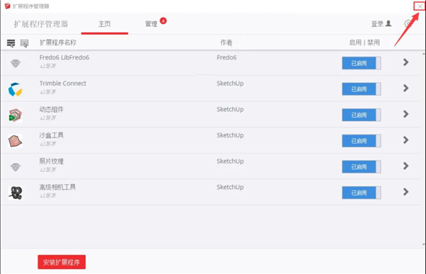 curvizard curvizard工具下載