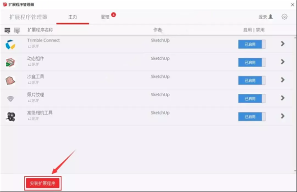 curvizard curvizard工具下載