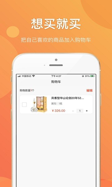 海王券平臺 v2.21.00 安卓版 3