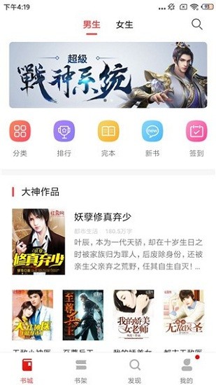 圖圖小說(shuō)app免費(fèi)版 v6.0.0 安卓最新版 0