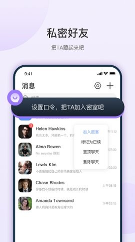 魚(yú)雁最新版 v1.1.0 安卓版 0