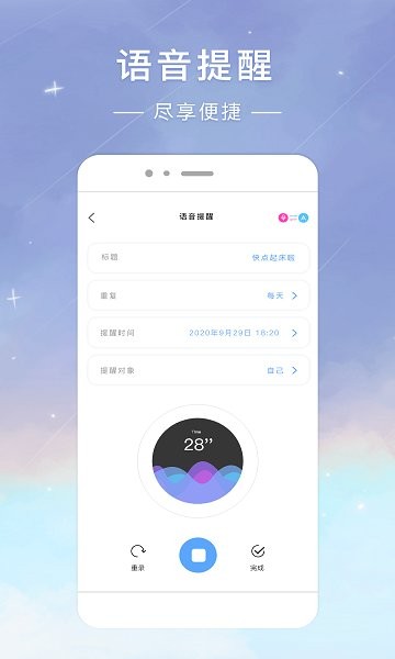 時(shí)光簽 v1.3.2 安卓版 0