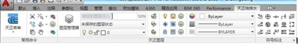t20天正給排水v6.0軟件 v6.0 電腦版 0