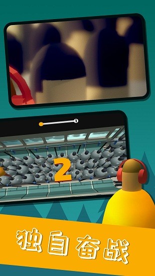 擠地鐵 v1.0.0 安卓版 1