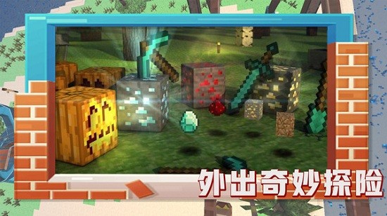 恐龍的世界最新版 v1.0.1 安卓版 1