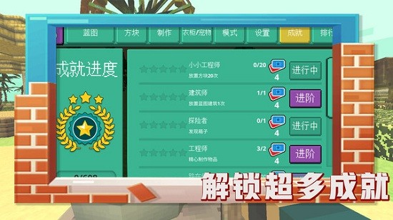 恐龍的世界最新版 v1.0.1 安卓版 3