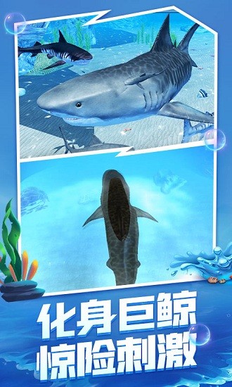 深海獵手手游免費(fèi)