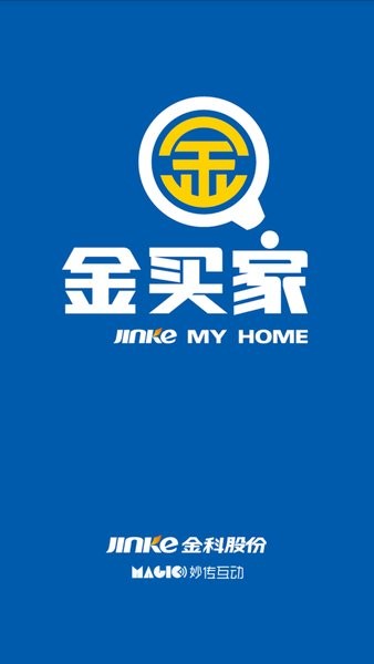 金科金買家app v1.0.2 安卓最新版 0