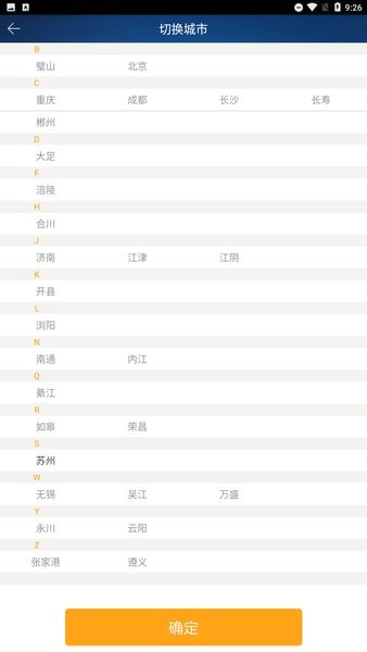 金科金買家app v1.0.2 安卓最新版 1