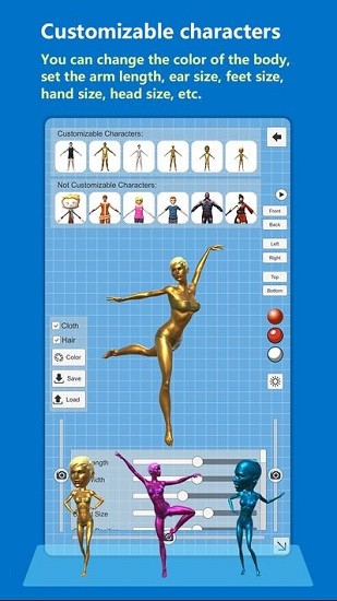 pose max v2.25 安卓版 3