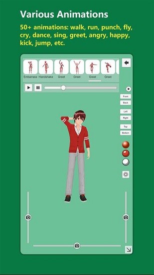 pose max v2.25 安卓版 1