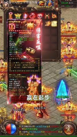 傳奇之家手游免費(fèi)版 v1.0.6 安卓最新版 2