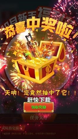 傳奇之家手游免費(fèi)版 v1.0.6 安卓最新版 3
