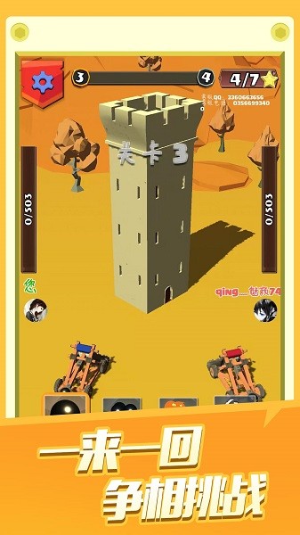 意大利炮賊6手游下載 意大利炮賊6游戲下載