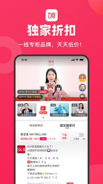 餉店app3