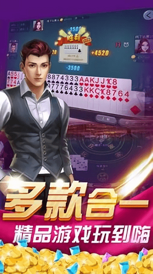 麗水茶苑千變雙扣 v6.1.0 0