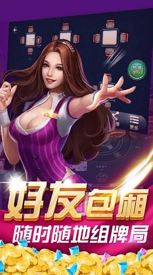 麗水茶苑千變雙扣 v6.1.0 1