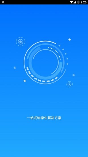 科舸物聯(lián)最新版 v1.0.3 安卓版 2