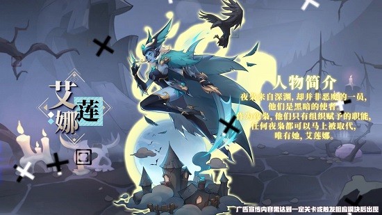 圣樹召喚游戲