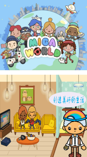 米加農(nóng)場世界手游