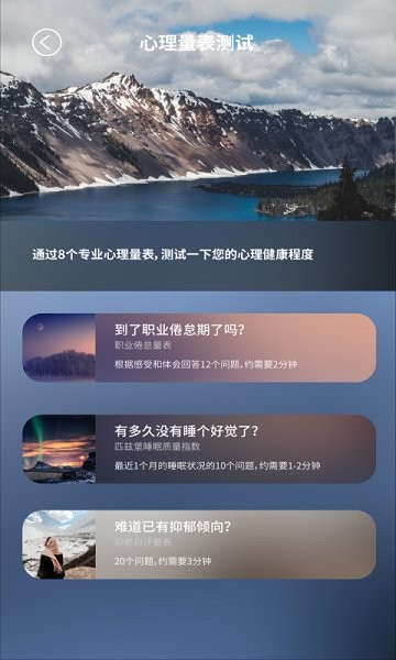 壹念官方版 v1.2.4 安卓版 0