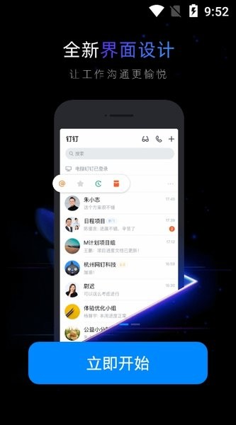 美好金科官方版 v4.7.31 安卓最新版 0