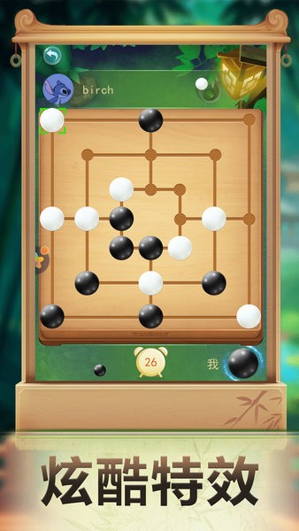 九子棋手機版 v1.0.3 安卓版 2