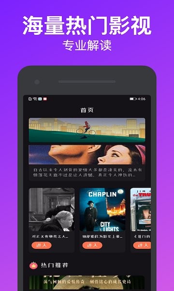 獨(dú)播庫手機(jī)版免費(fèi)看電視劇 v1.3 官方安卓版 0
