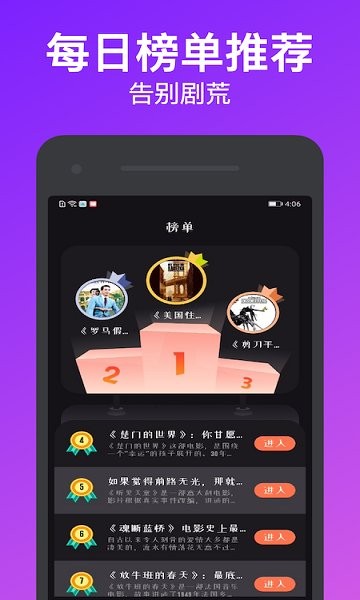 獨(dú)播庫手機(jī)版免費(fèi)看電視 獨(dú)播庫官方