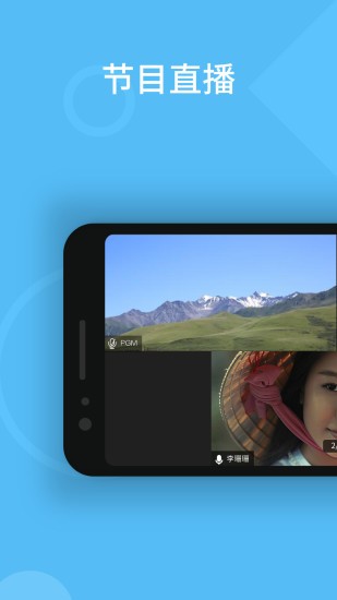 云連線app下載