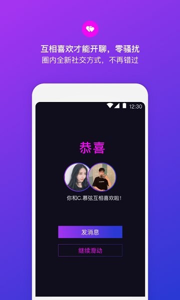 樂(lè)極園 v1.0.5 安卓版 0