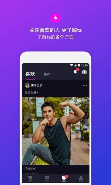 樂(lè)極園 樂(lè)極園安卓版