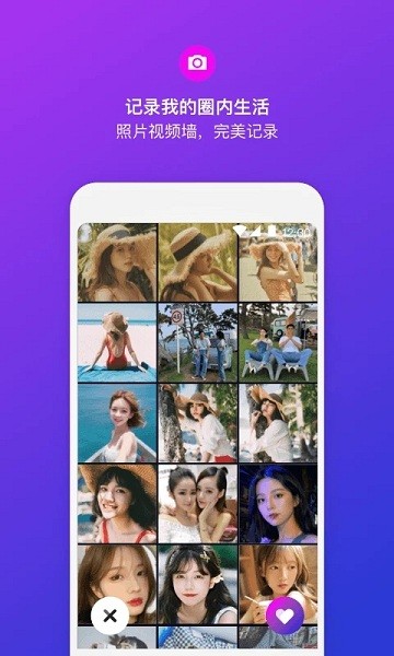 樂(lè)極園 樂(lè)極園app