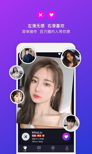 樂(lè)極園 v1.0.5 安卓版 3