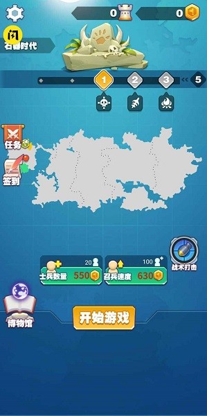 征服與命令手機(jī)版下載