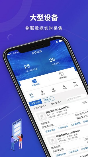 數(shù)智實(shí)訓(xùn)下載