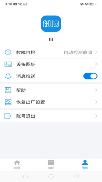 御龍互聯(lián)查詢官方 v2.0.7 安卓版 1