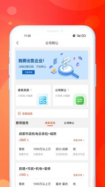 智爪最新下載 智爪app下載