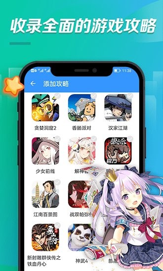 bt游戲福利