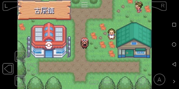 口袋妖怪究極綠寶石4小智版血皇影風(fēng)移植版 v2021.09.23.22 安卓版 0