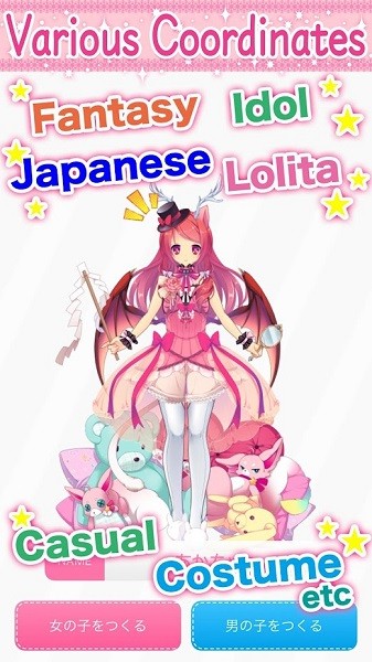 charaft捏人網(wǎng)站app v3.2.0 安卓版 3